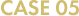 case05