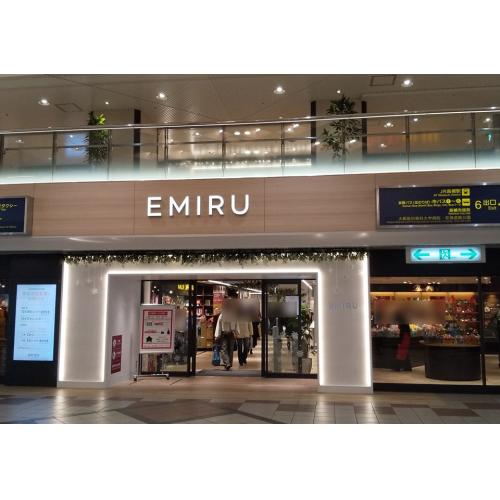 EMIRU（阪急高槻市駅）