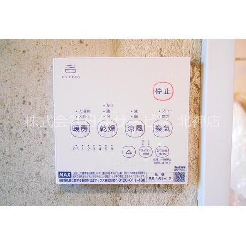 ■浴室乾燥暖房機＋24時間換気機能付き