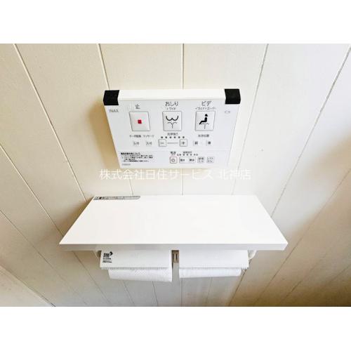 ■トイレ機能ボタン